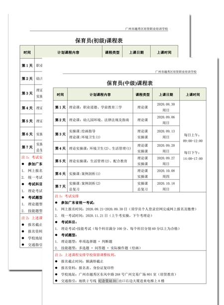 &#24320;&#20113;&#32593;&#39029;&#29256;&#39029;&#38754;&#30331;&#24405;&#45;&#24320;&#20113;&#40;&#20013;&#22269;&#41;